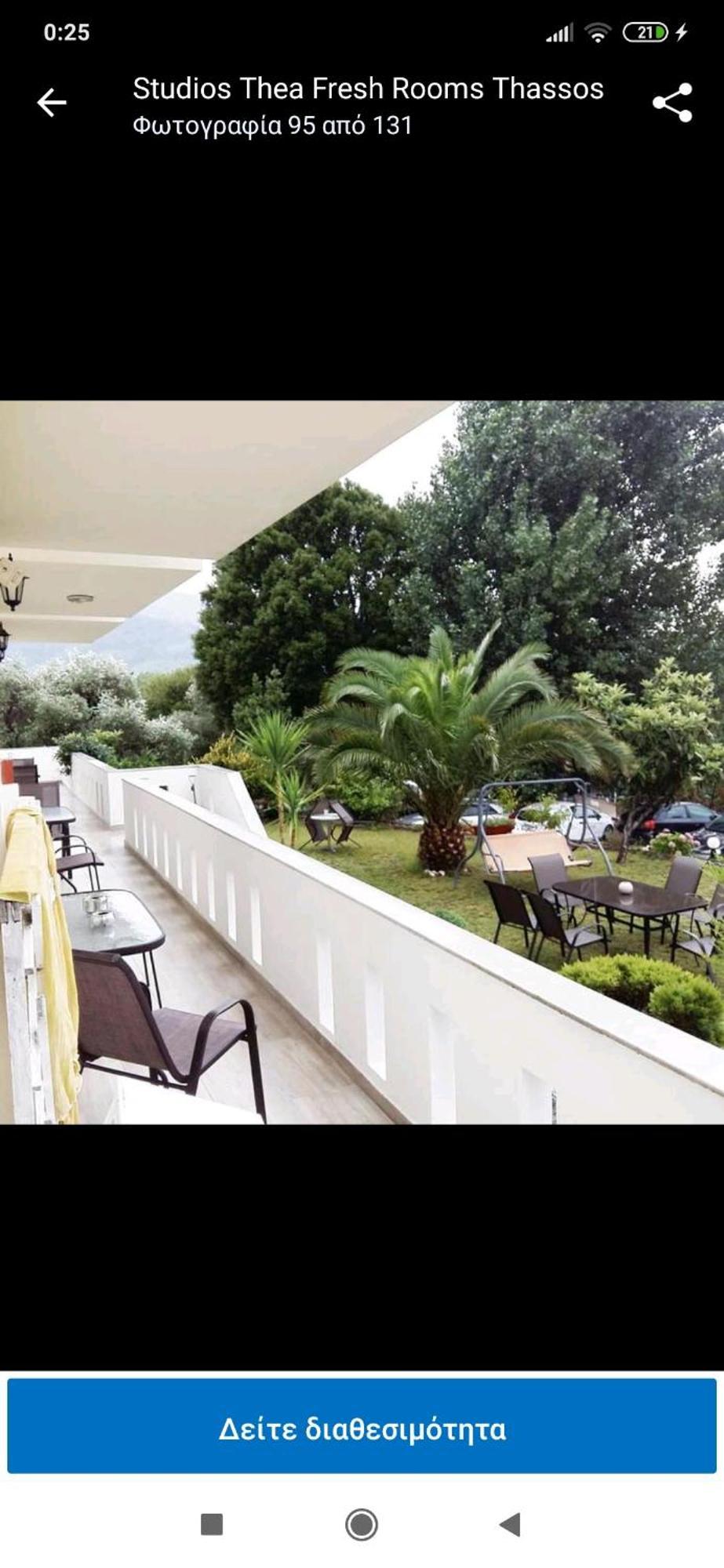 Studios Thea Fresh Rooms Thassos Esterno foto